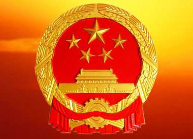 關(guān)于在我國(guó)開(kāi)展環(huán)境標(biāo)志工作的通知